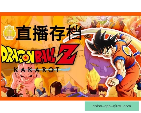 龙珠足球直播无插件免费观看平台高清流畅赛事全覆盖实时体验升级